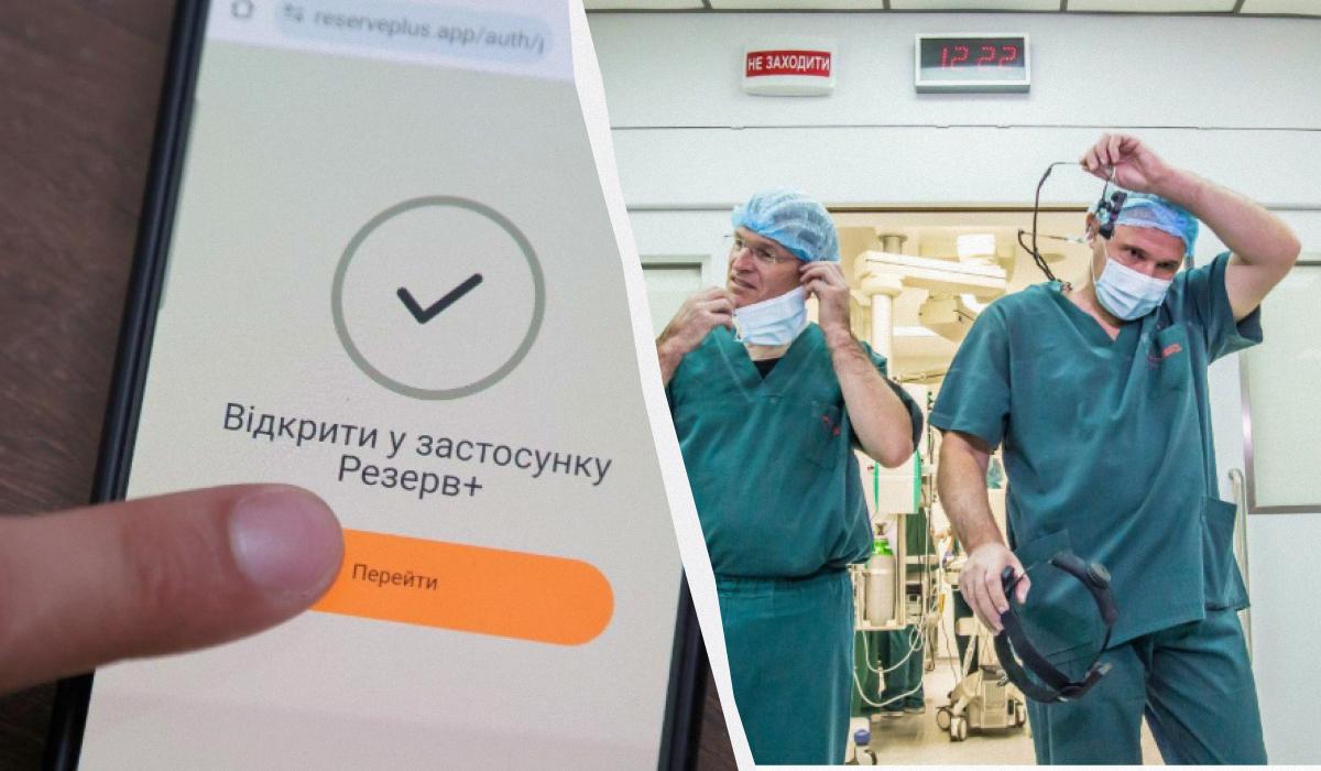 Ukrainoje leista užsakyti 100 % valstybinių ir savivaldybių ligoninių medikų