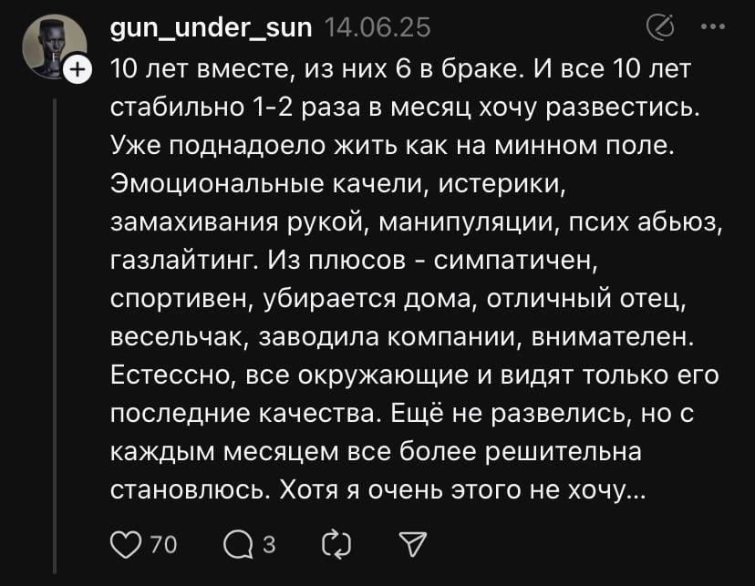Moteris nori skyrybų / ekrano nuotrauka
