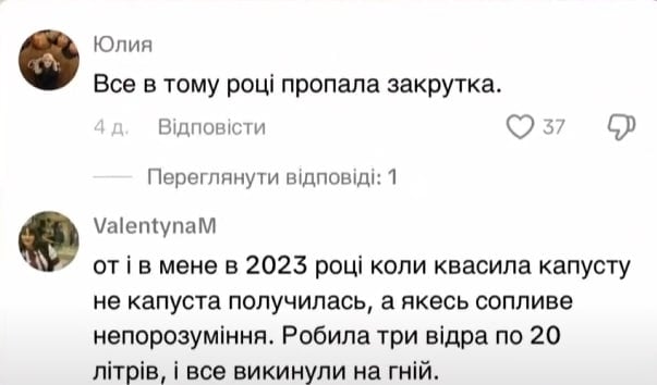 Ukrainoje pasirodė druska, kuri naikina sukinius - šeimininkės buvo įspėtos dėl nisų