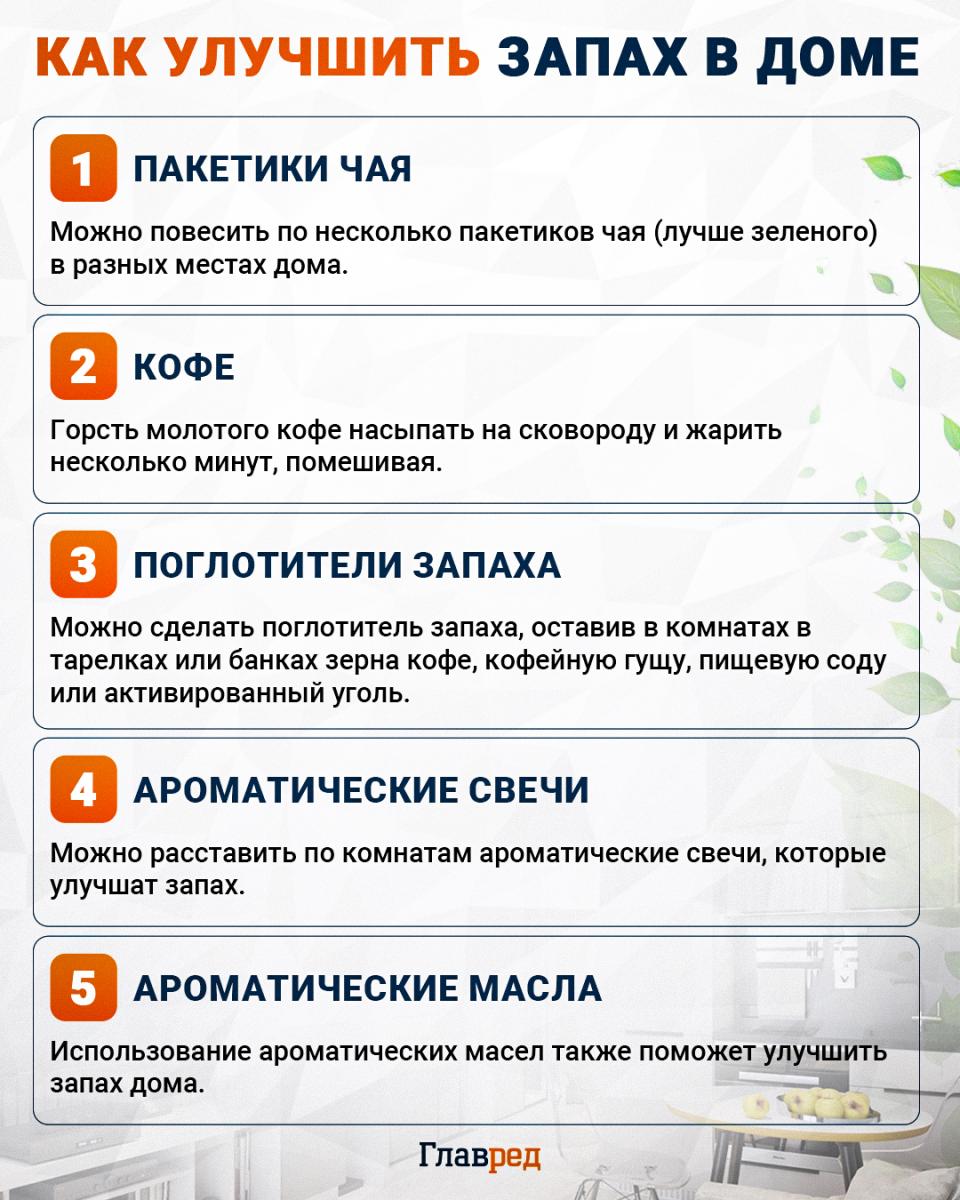 Sofos kvapas išnyksta per kelias minutes: vienas produktas daro stebuklus