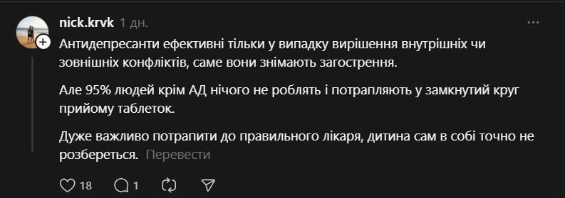 Ukrainiečiai davė patarimų įrašo autorei / ekrano nuotr.