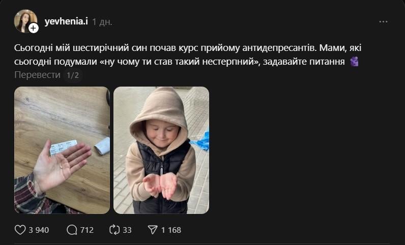žmona paskelbė įrašą internete / ekrano nuotrauka